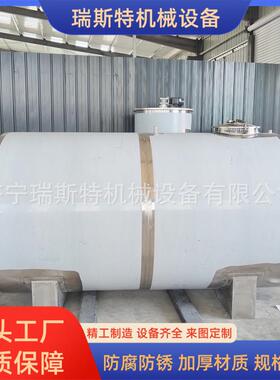 304柴油机油贮存罐 卧式冷冻液储存设备 不锈钢液体储存罐