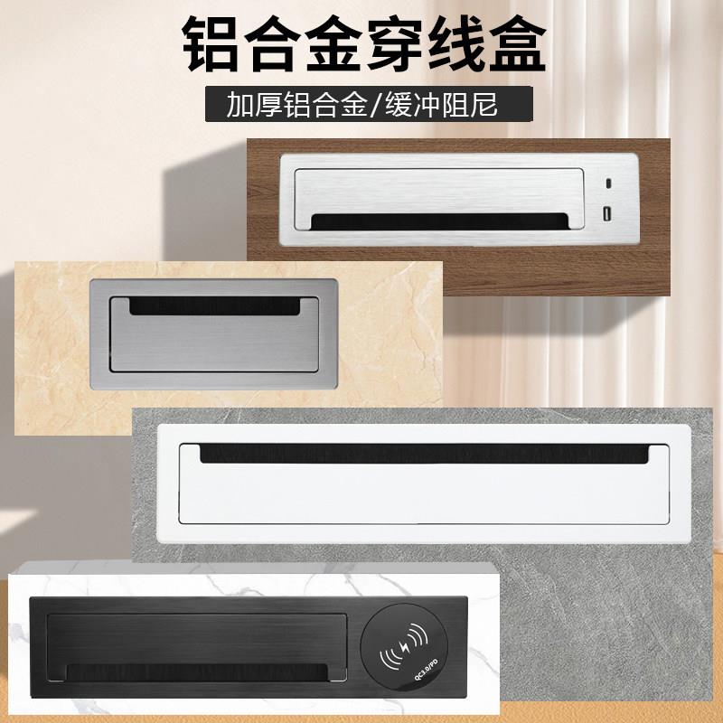 办公桌穿理线盒桌面装饰盖电脑桌过理线盒线孔盖书桌电视柜地台穿