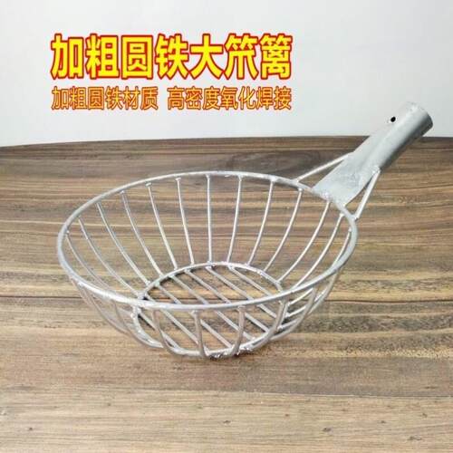 加粗漏勺钢丝漏瓢多功能丝漏漏丝网状漏洗红薯土豆地瓜网农用农具