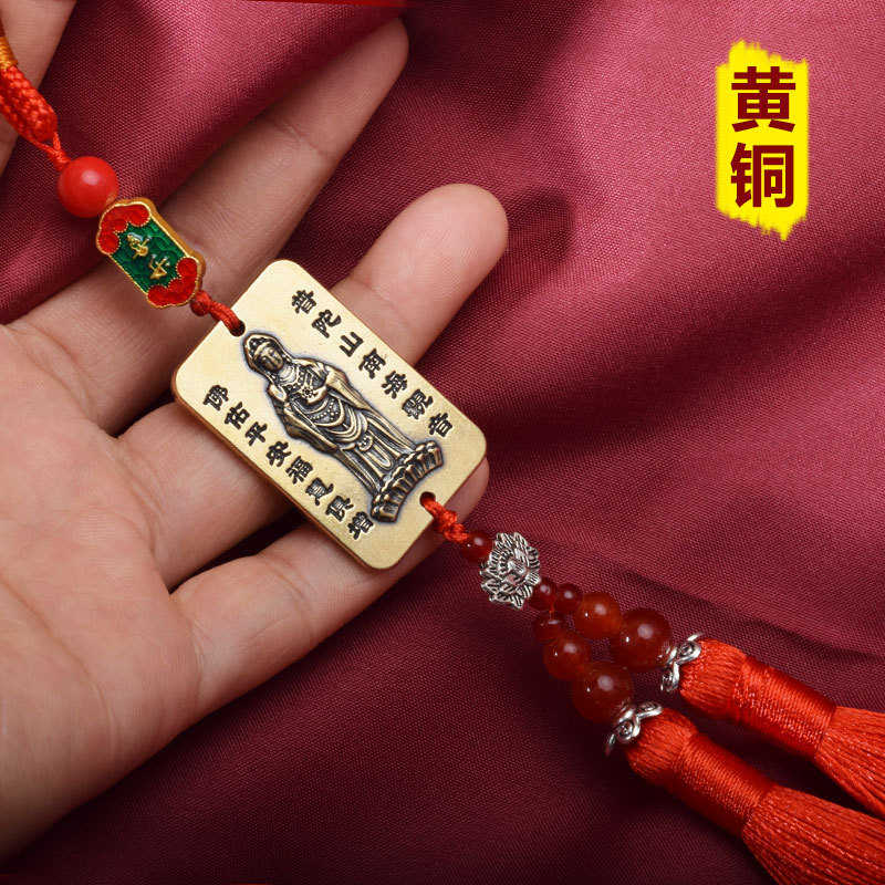黄铜观音车挂出入平安汽车装饰品挂穗流苏挂件中国风挂饰景区礼品