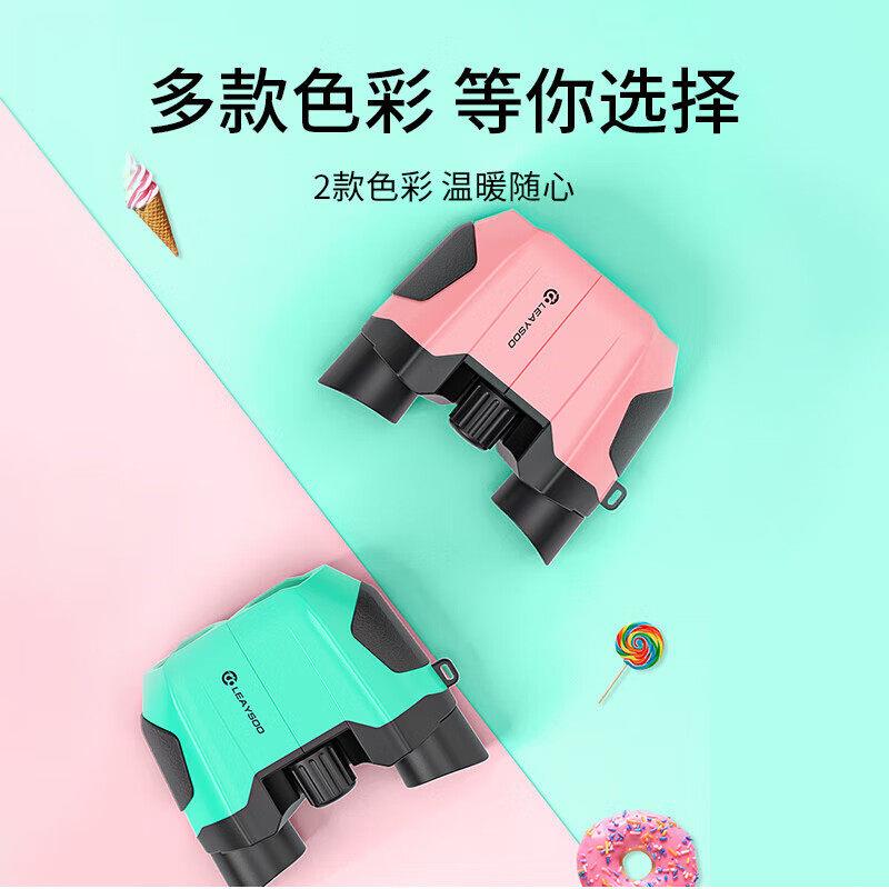 雷龙索奇10X22蓝色儿童迷你小型便携高清高倍反保罗双筒望远镜