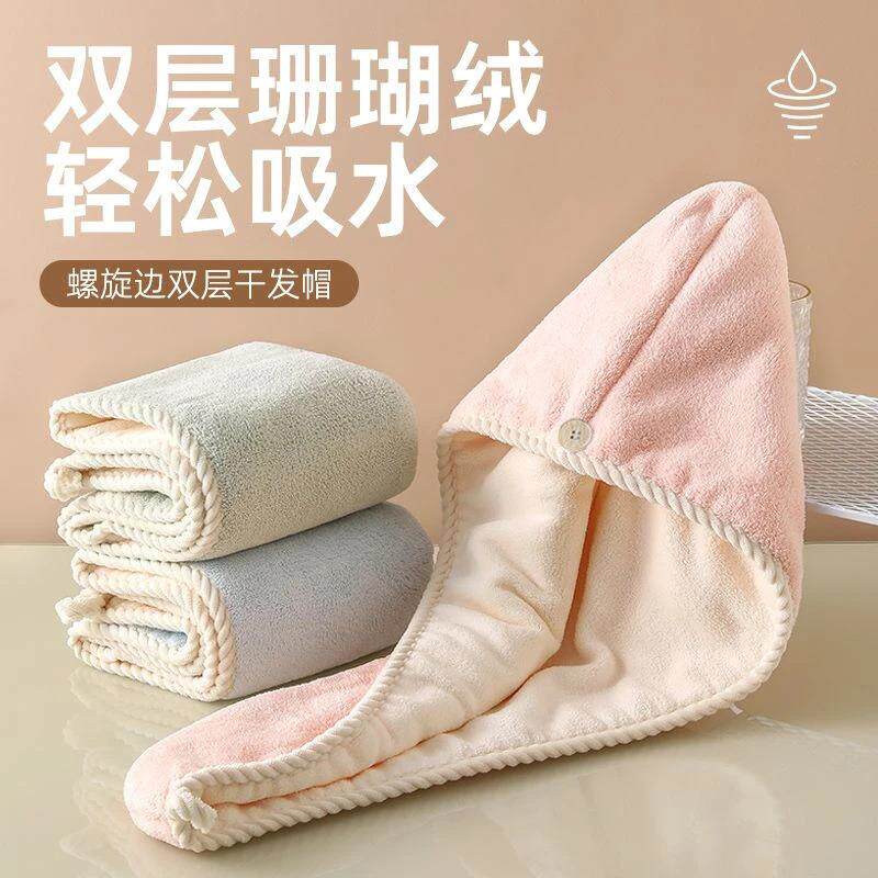 冀阳加厚双层干发帽女速干珊瑚绒浴帽不掉毛头巾包头干发巾