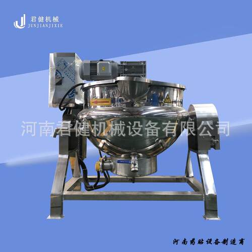 炊事设备熬制锅多功能熬粉胶水设备夹层搅拌锅全自动香膏生产锅