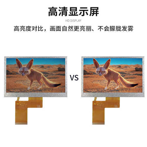 5寸RGB接口800*480方形lcd液晶显示屏幕便携彩屏tft液晶屏裸屏