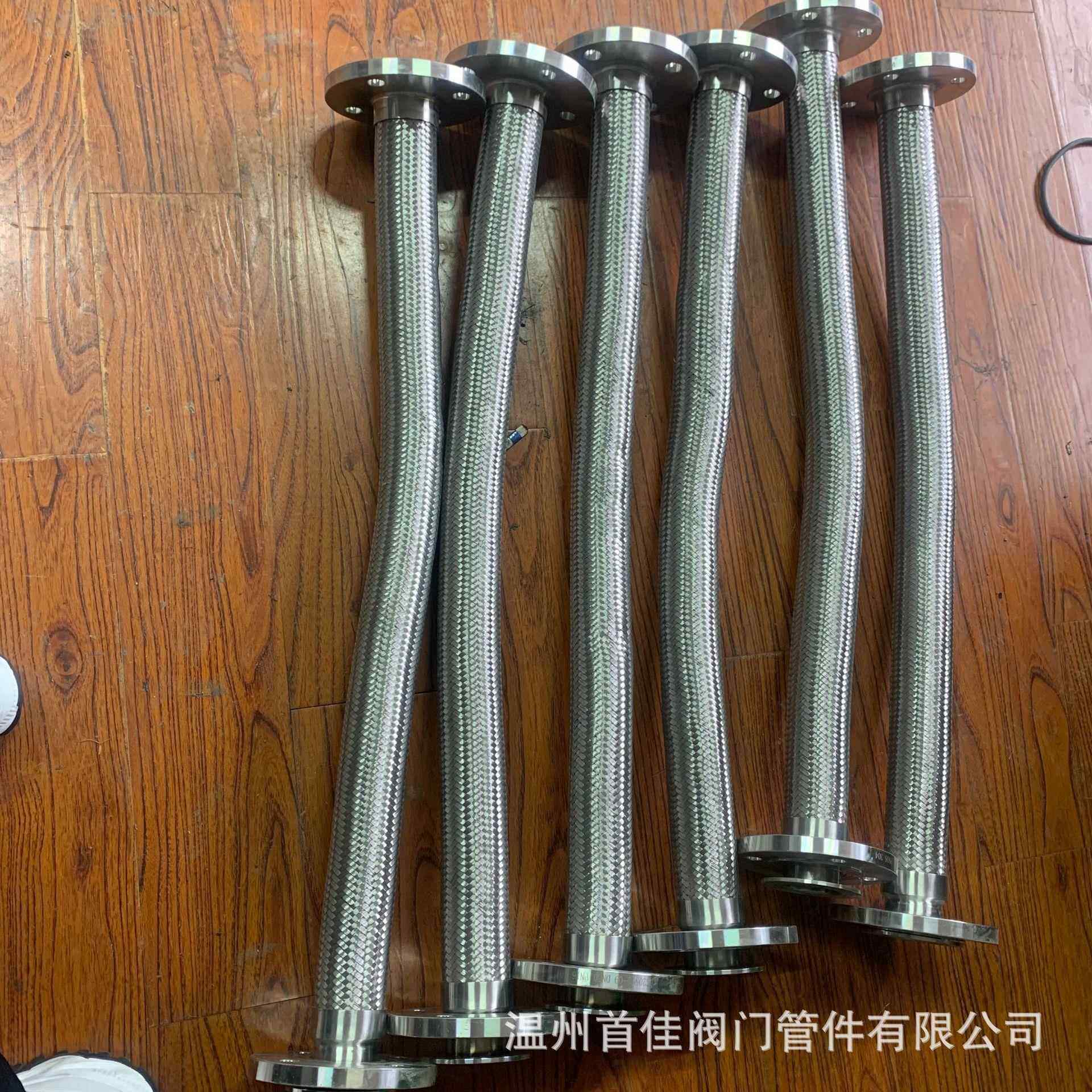 3管04316高温高压松套法兰IMP不锈钢金属软活法兰波套纹管软管