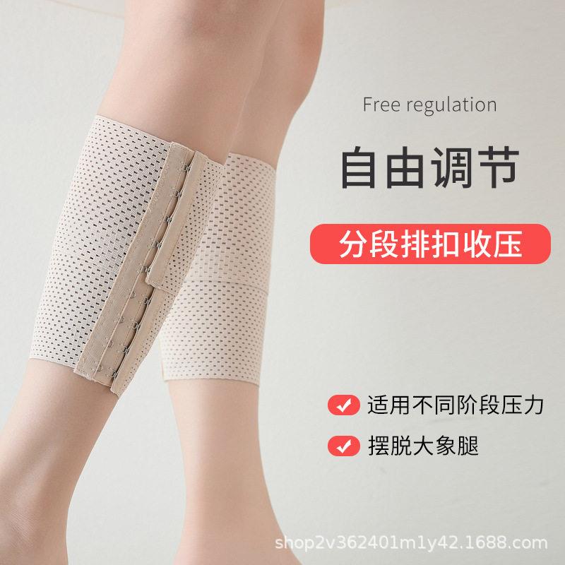 新款直销跑步瘦腿袜强压塑形痩小腿肌肉型运动压力祙压缩套保护神