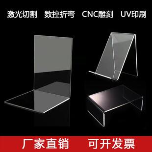 压克力板折弯高透明彩色U型L型防尘罩展示架热弯有机玻璃加工定制