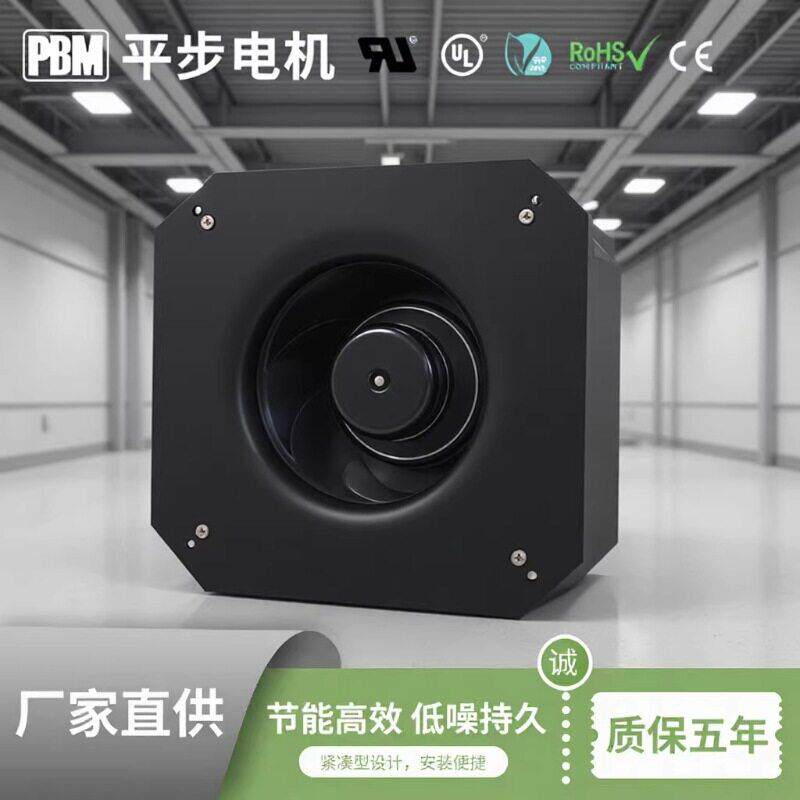 平云175mm直径24V直流绿色节能外转子后倾离心ERV风机