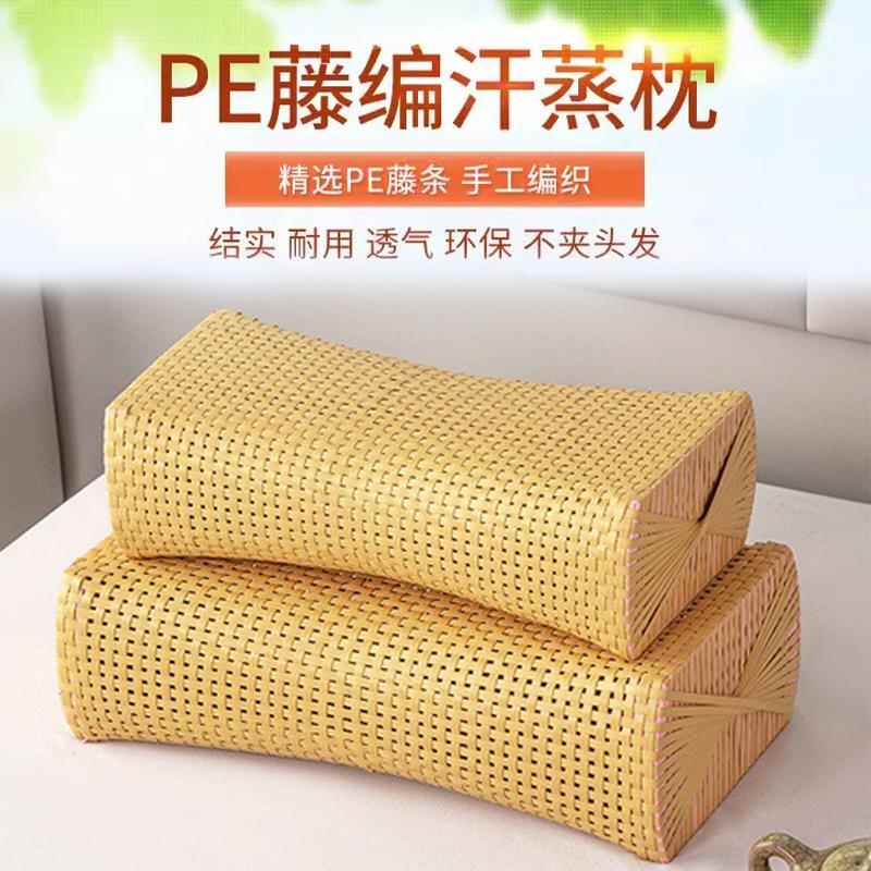 夏季凉席枕头夏天护颈椎助睡眠成人家用单人一只装空心PE仿藤编整