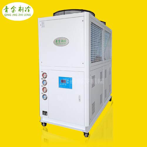 反应釜冷水机夹套罐体冷却降温工业配套速冷冰水设备10HP 15HP