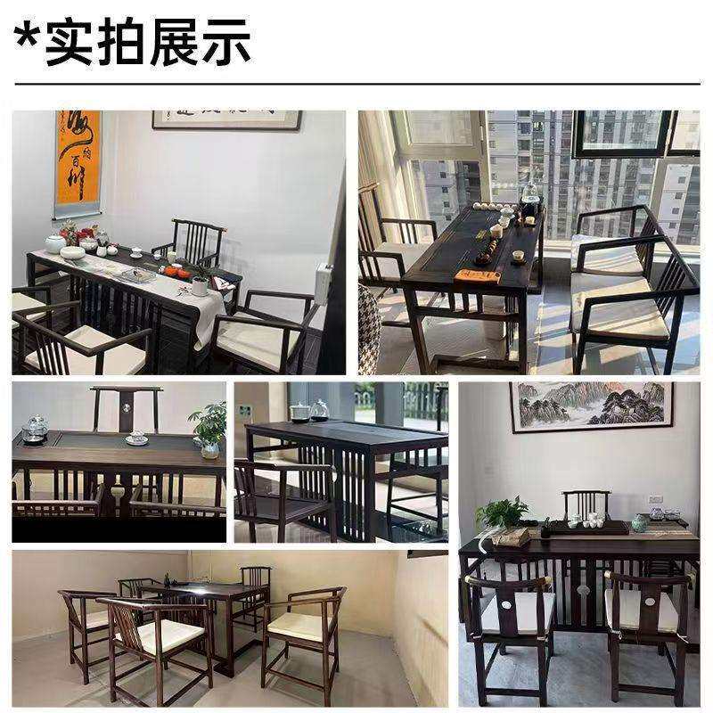 【1-2.4米可选】 新中式橡木乌金茶桌实木家用客厅简约一体泡茶台