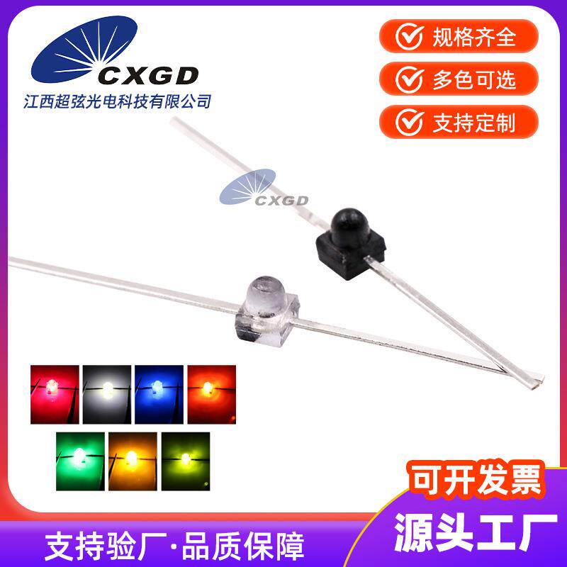 现货1.8MM小蝴蝶一字型940/850发射/红外接收LED灯珠发光二极管