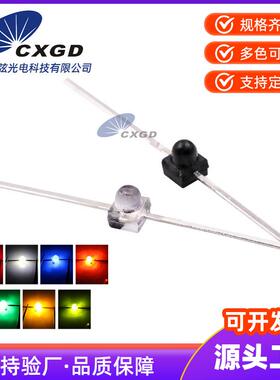 现货1.8MM小蝴蝶一字型940/850发射/红外接收LED灯珠发光二极管