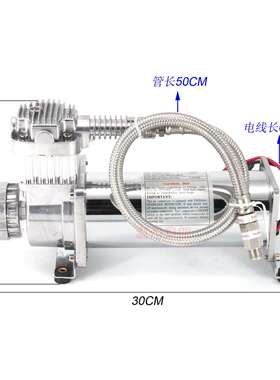 12V汽车改装悬架气泵(一对装) 1/4npt 空气悬挂压缩气泵 200PSI