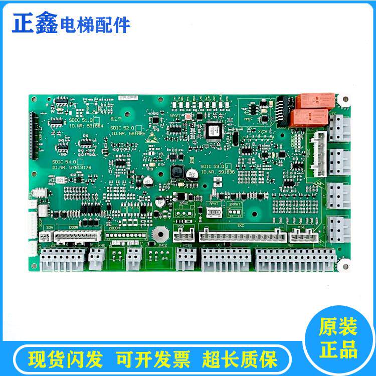 迅达3300 3600电梯轿顶板 591886/ 591885 /57813178原装全新秒发