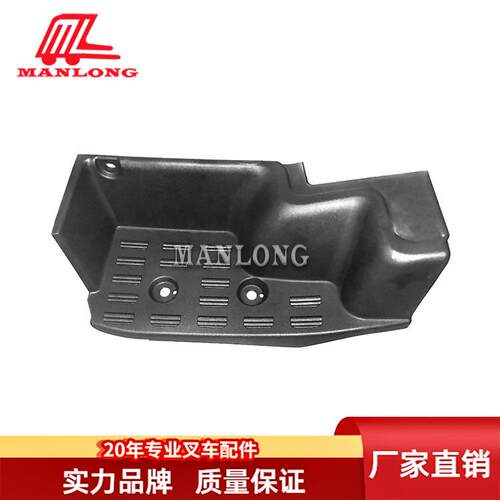 适用小松电动叉车配件FB叉车塑料件脚踏板3BA-50-71420