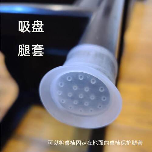 吸盘脚垫吸盘腿套桌腿防滑固定器桌脚沙发腿防滑神器凳子防滑吸盘