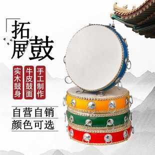 户外拓展训练同心鼓道具击鼓颠球鼓动人心团队趣味运动会器材板鼓