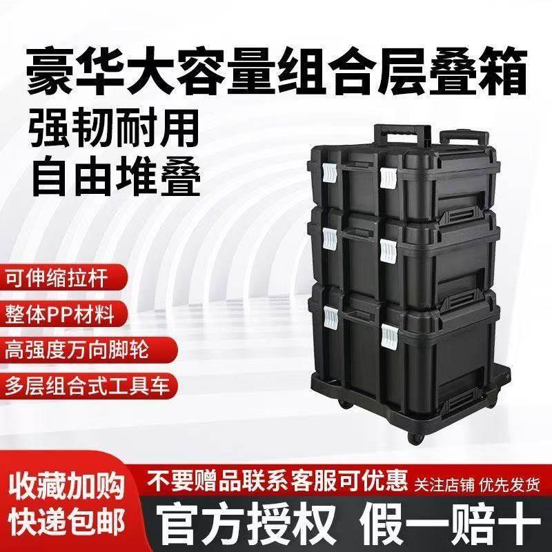 五金工具箱收纳箱家用多功能组合工具箱手提工具箱拉车加厚箱