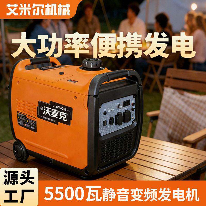 静音汽油发电机大功率自动220v家用户外露营便携式摆摊小型发电机