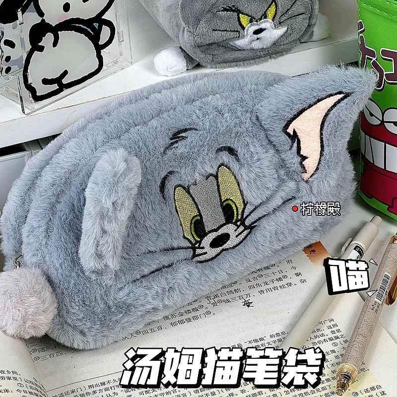 汤姆猫笔袋毛绒立体卡通大容量学生桌面收纳袋沙雕小众文具铅笔盒