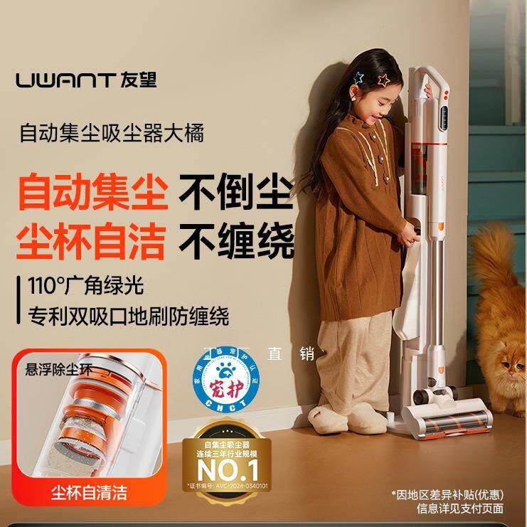 家用吸尘器懒人专用自动集尘家用无线绿光手持吸尘机猫毛宠物