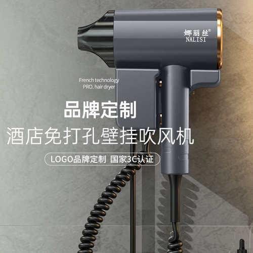 五星酒店壁挂式吹风机宾馆大功率速干静音吹风筒负离子护发干发器