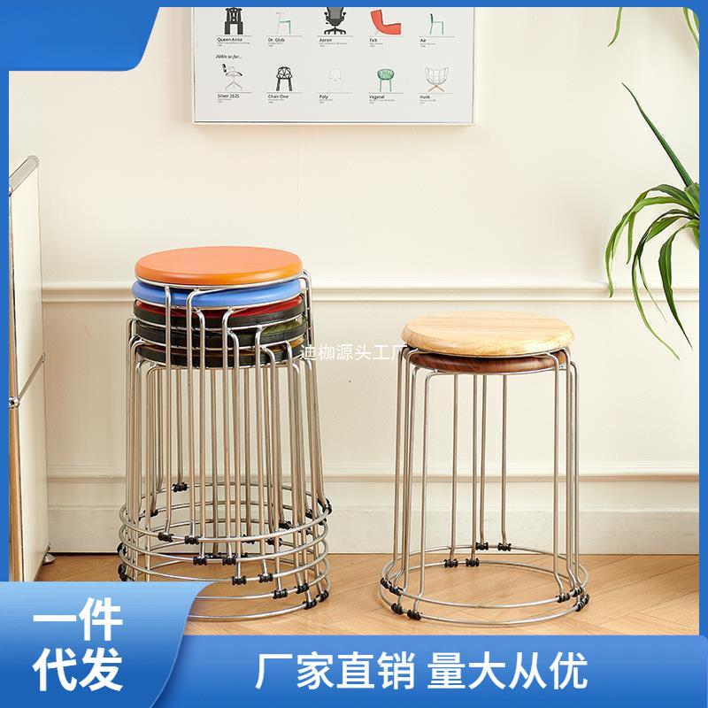 实木圆凳子家用可叠放圆椅套凳铁艺宿舍餐厅成人加厚钢筋餐凳风灵