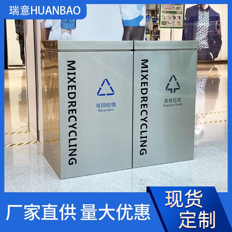 户外不锈钢垃圾桶商用环卫大号拉圾筒大容量分类金属垃圾箱厂