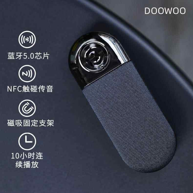 跨境磁吸蓝牙音箱迷你低音炮 NFC感应无线电脑桌面音响小钢炮