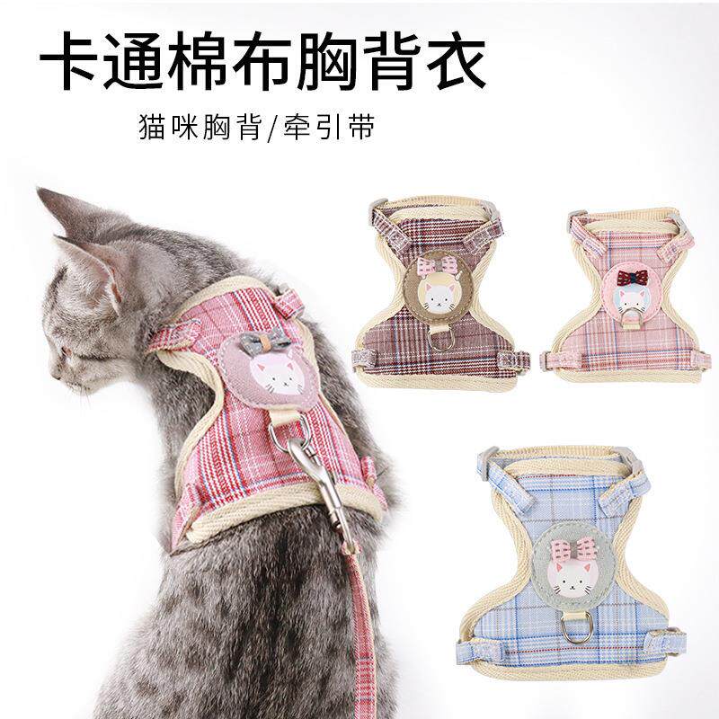 新款卡通棉布猫胸背带牵引绳 防挣脱猫咪牵引绳 宠物猫绳遛猫绳