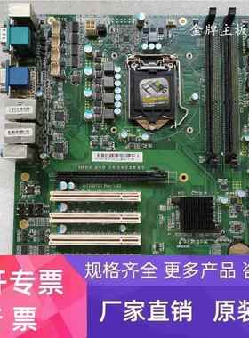 IOTO-B751 REV:1.20 工控机主板