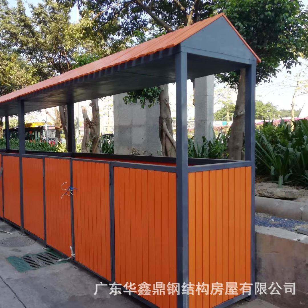 环卫工具房 移动垃圾桶 装配式智能分类垃圾箱