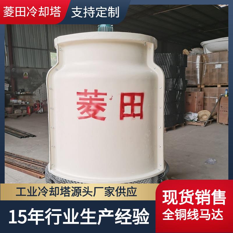 LT-20T玻璃钢材质冷却塔高温型工业循环塔空压机降温塔厂家供应