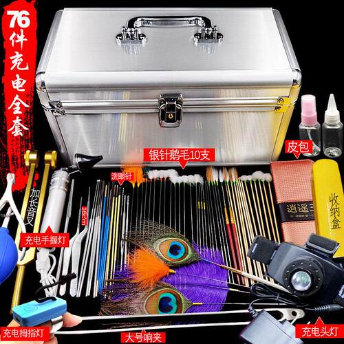 专业抠耳工具套装，专业抠耳勺，收费套装，铝盒抠耳器，免费手提