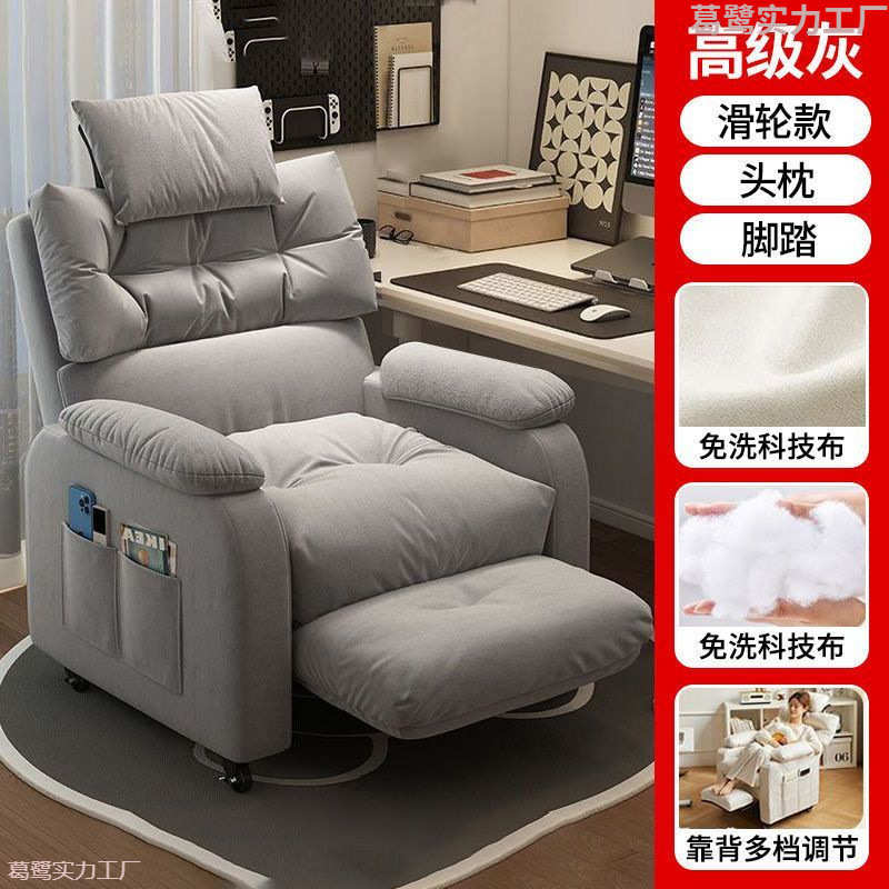 电脑椅寝室游戏电竞椅客厅带脚踏落地家用书房久坐可可调节沙发椅