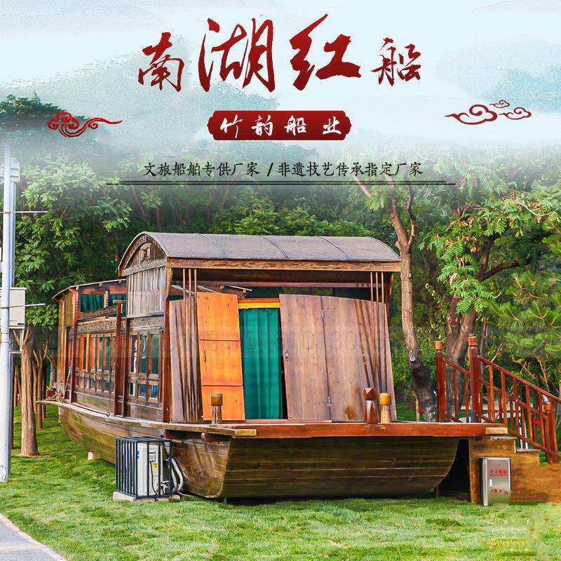 厂家制作16米南湖红船 仿古一大会议丝网船 公园景观模型摆件游船