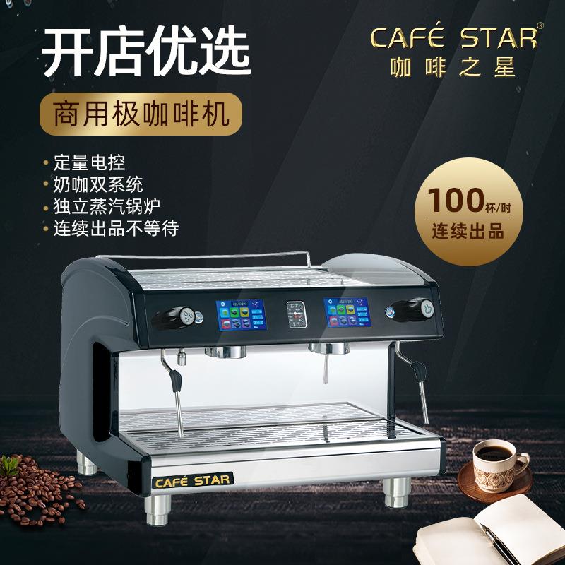 意式咖啡机半自动双头咖啡机咖啡