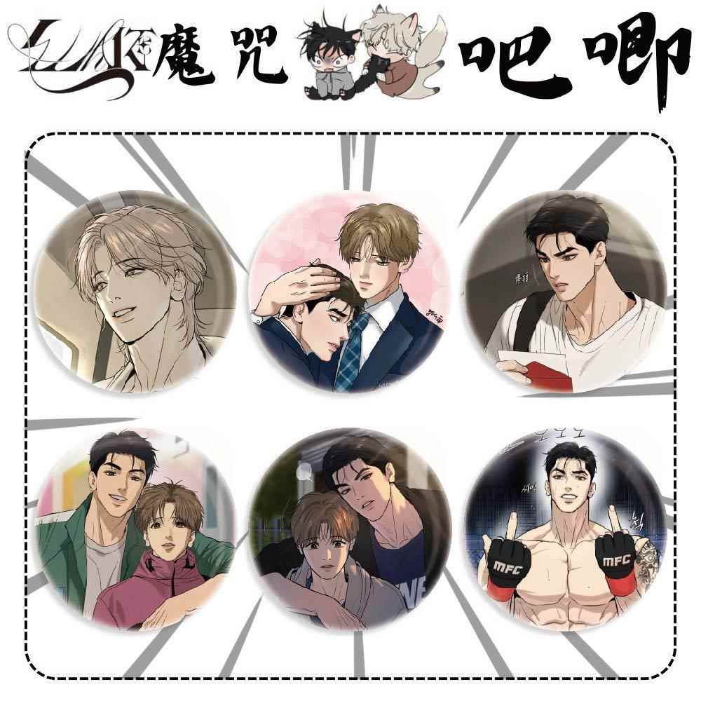 动漫二次元 魔咒 周宰京金丹 创意饰品吧唧徽章