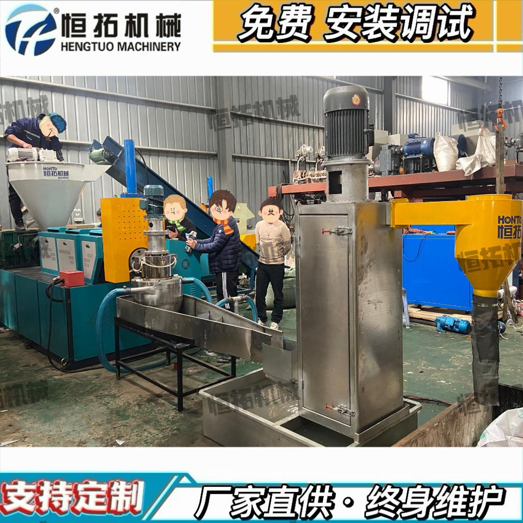 塑料回收造粒机 水环切粒造粒机 塑料薄膜造粒机 强制喂料造粒机