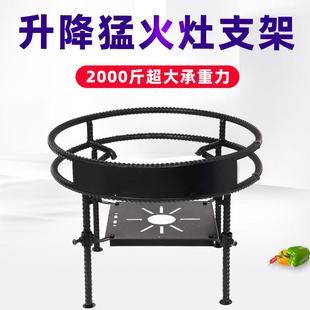 猛火低汤灶台商用矮脚高锅卤肉专用支架大锅瓦斯炉架托瓦斯架子