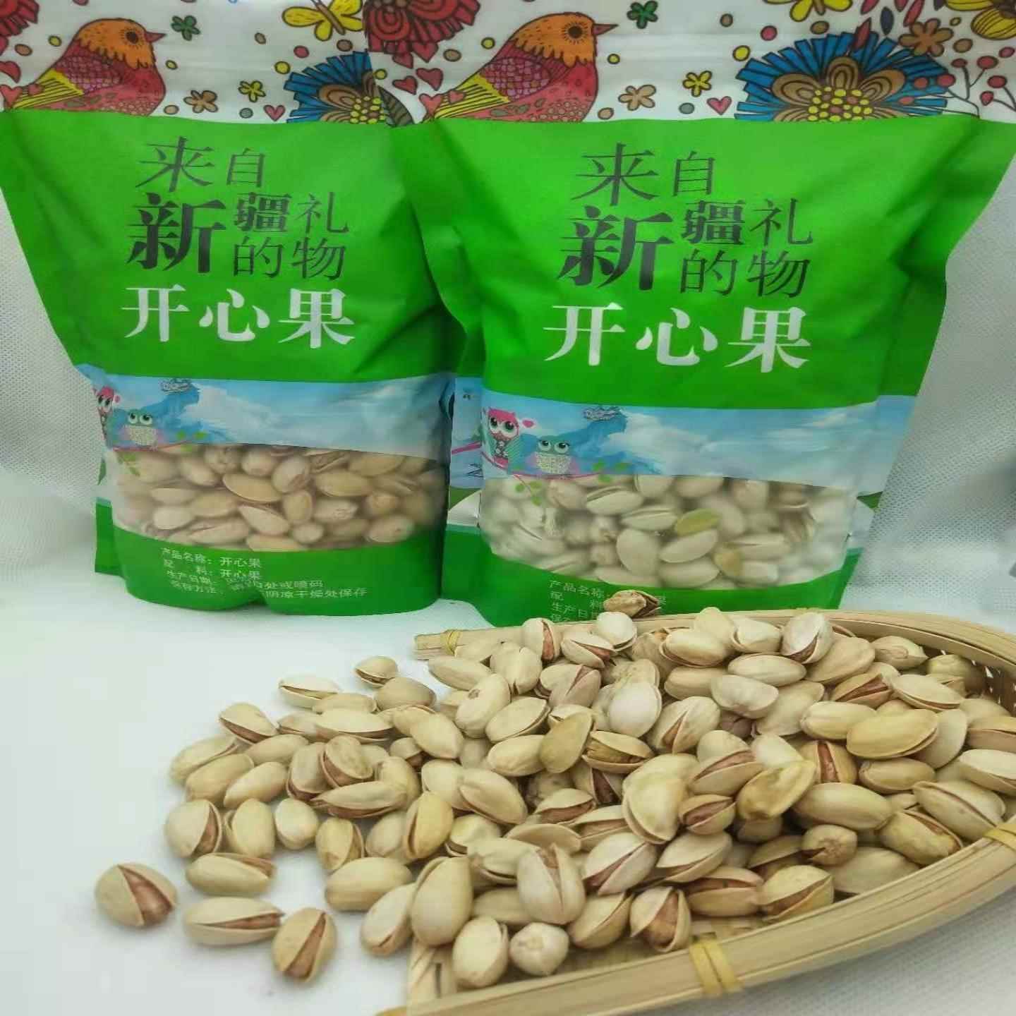 天虹牌开心果大颗粒原色白色椒盐坚果营养炒货酥脆散装袋装包邮