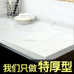 厨房台面贴纸加厚防烫耐高温防水防油贴纸橱柜翻新灶台用大理石纹