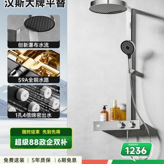 现代简约恒温淋浴圆形花洒套装卫生间浴室明装增压非雨巨幕喷头