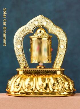 太阳能饰品车载旋转金轮旋转室内藏式旋转载体安全中控台饰品