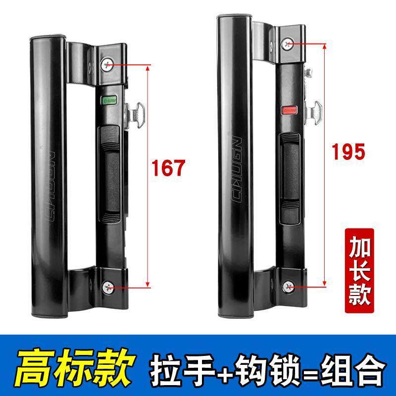 90型断桥铝阳台推拉玻璃拉门钩锁栓落地窗户条形勾锁扣门碰锁配件