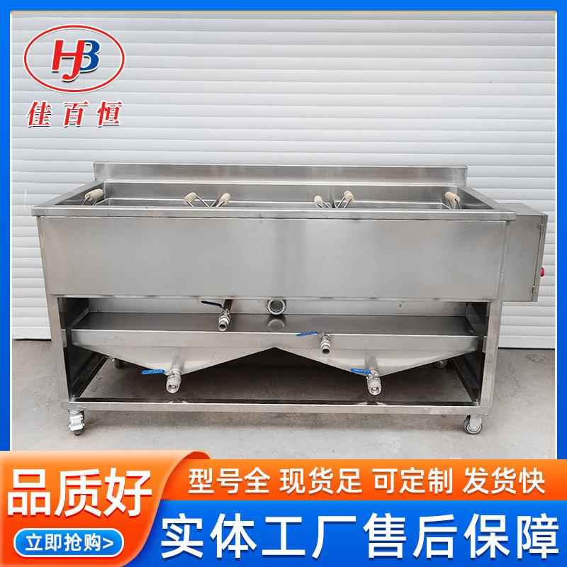 菜丸子全自动电加热油炸机猪肉丸子自动搅拌油炸机厂家油炸锅