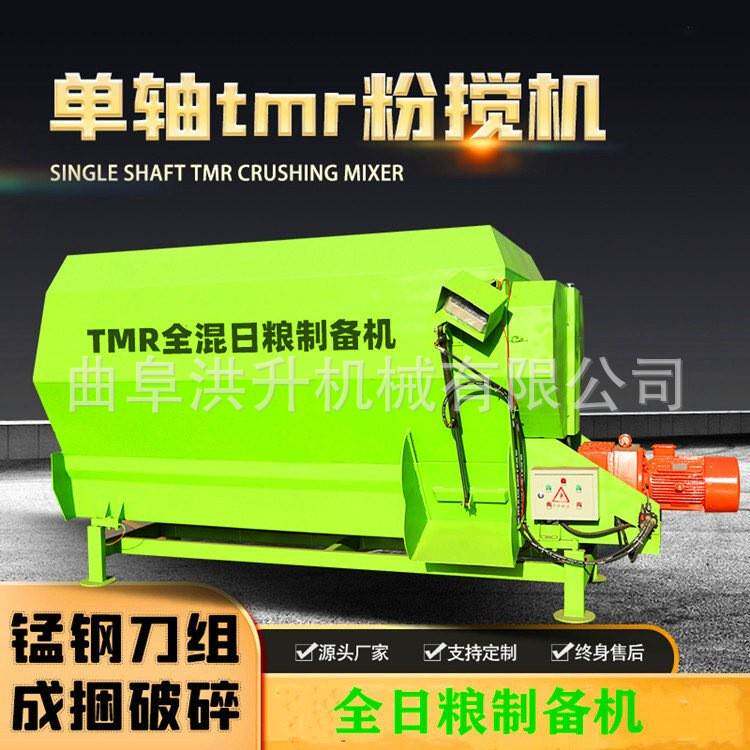 卧式TMR粉碎搅拌机双轴直连拌草机车载式牵引拌料机大容量