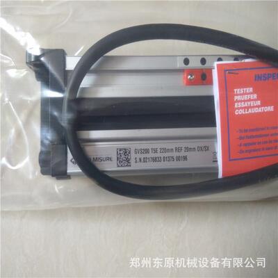 GIVI折弯机光栅尺 GVS200 T5E 220mm REF 20mm DX/SX光栅尺