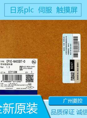 扩展模块CPM1A-MAD01 CPM1A-DA021 CPM1A-10CDT1-A-V1